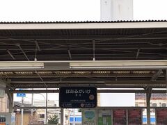 蛍池で降りて阪急宝塚線に乗り換え。

改札を出て少し歩きますが案内表示が出ているので迷いませんでした。