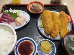 ホテルにチェックイン後、夕食を食べに出かけました。地アジフライとお刺身のセットです。まず、ボリュームにビックリ。そして、本当はあまり得意でないカツオがおいしかったです！
おなかも満足。お風呂に入ってゆっくり寝て、明日に備えます。
－－－－－－－－－－
ぐるっと千葉を１周！「サンキューちばフリーパス」2018の旅（３）に続く。