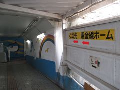 勝浦から外房線で大網へ。大網駅の外房線ホームと東金線ホームは少し離れていて、このような通路を通ります。