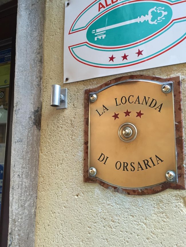 ラ　ロカンダ　ディ　オルサリア　泊<br />子供たちはよっぽど疲れていたのか、夕ご飯も食べずに、ベッドへ<br />大人は、近くのピザ屋でピザを買ってホテルで食べる。