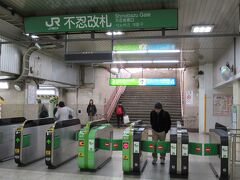 上野駅