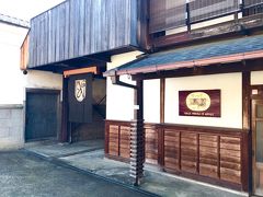 2軒目は『勝沼醸造』。
HP：http://www.katsunuma-winery.com

築140年の趣のある日本家屋が日本のワイナリーらしくて素敵です。

1937（昭和12）年の創業で、日本古来のブドウ品種「甲州」に特化し、
勝沼のテロワールを追求する造り手として日本国内のみならず、
世界的にも高い注目を集める実力派ワイナリーです。

勝沼醸造から900m離れた所にある直営レストラン『風』は
ワインと西洋料理のマリアージュが楽しめる人気レストランです。