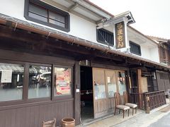 うまもん本館