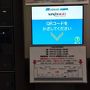 今年3度目の台湾は初高雄上陸（１日目①）