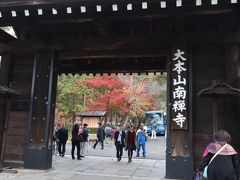 「南禅寺」に着きました。
この周辺から急に人が多くなりました。