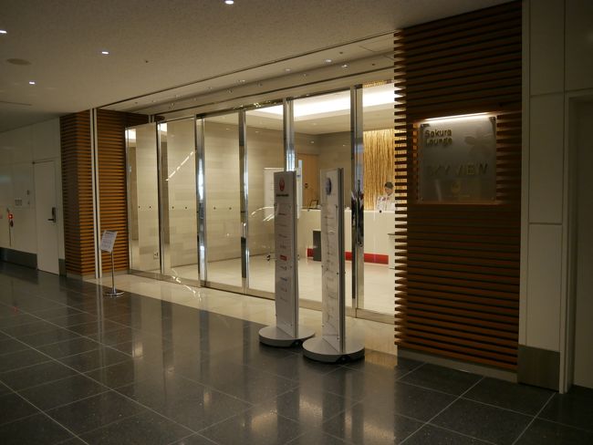 いつものサクララウンジへきました。