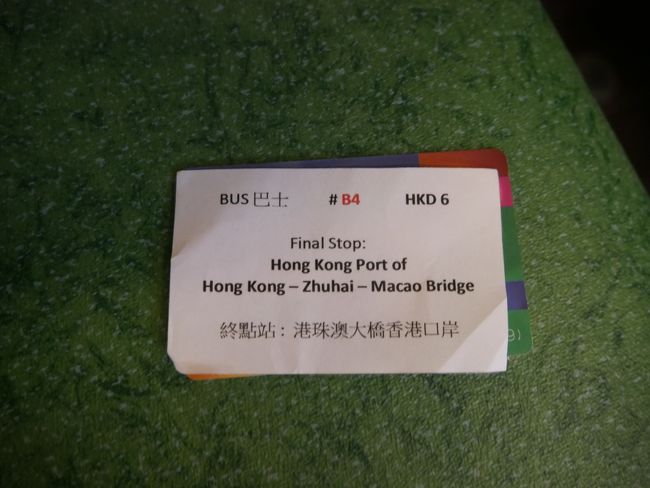 バス乗り場は、B4です。<br />B４を目指すと分かりやすいですが、至る所に「橋・橋・橋」と書いてあります。<br />