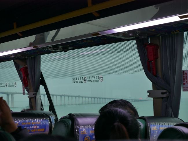 おー、ついに橋を渡ります。