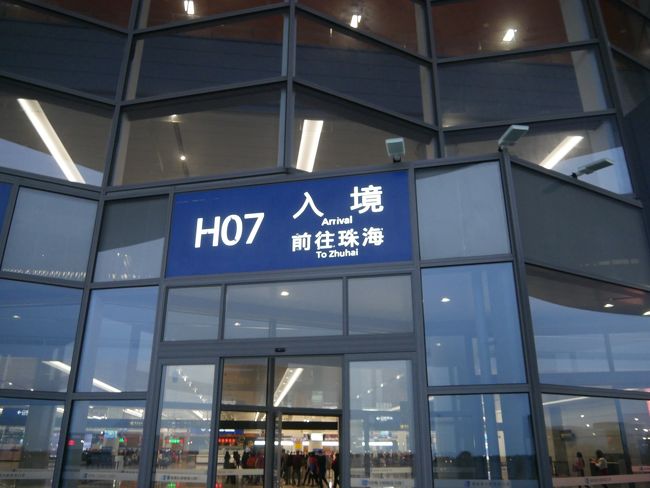 いよいよ入国します。