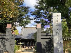 さて、寛永寺にやって来ました。14：00からの特別参拝に参加します♪