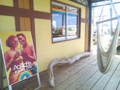 ハンモック～！！ここでゆっくりしたい＾＾