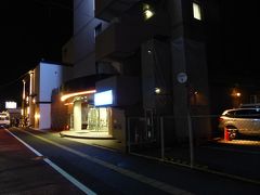 ホテルアルファーワン岩国