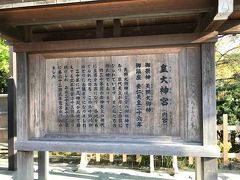 伊勢神宮内宮。