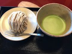 五十鈴川カフェで休憩。

モンブランと抹茶。

きれいな落ち着いた店内。空いています。