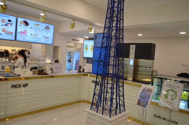 明洞のカフェー