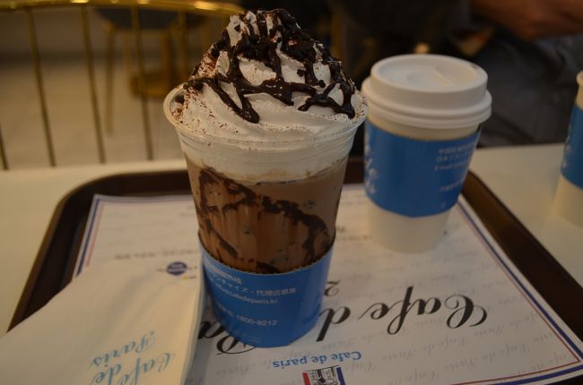 たかが珈琲一杯で五百円見当です