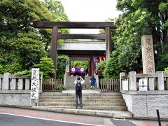 東京大神宮