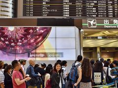 成田空港第2ターミナル