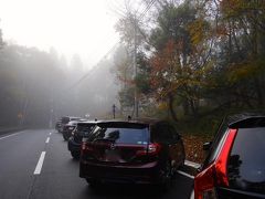 さーて、立雲峡を車を止めた場所まで下りてきました。