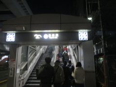 地下鉄　有楽町・豊洲駅で、ゆりかもめに乗り換える。