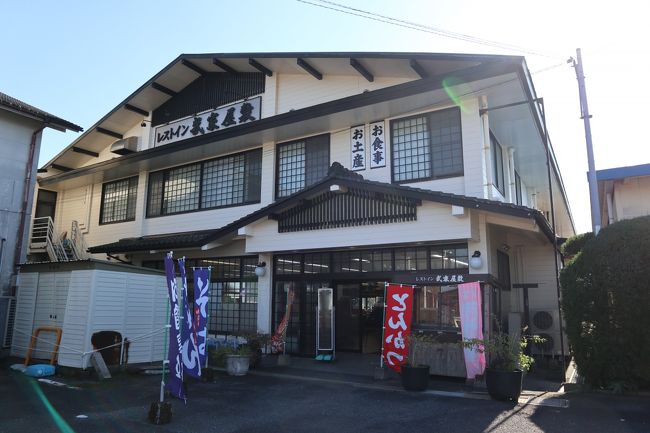 約３時間見学しました。高齢の父は念願が叶って満足してくれたみたいです。