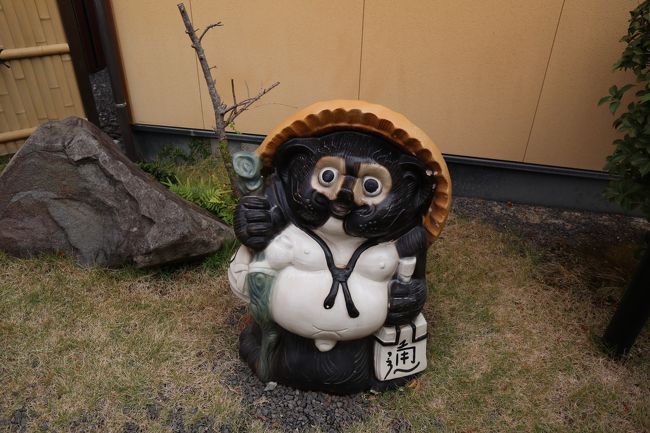 さよならタヌキさん。