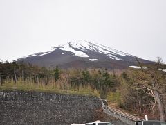 富士山5合目