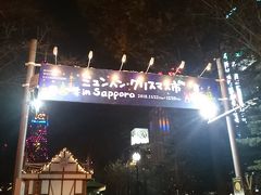 ミュンヘン クリスマス市 in Sapporo