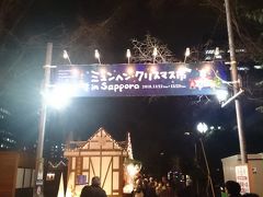 ミュンヘン クリスマス市 in Sapporo