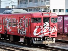 岩国空港到着後、バスでJR岩国駅へ。
宿泊予定のホテルに荷物を預けてもまだ9時半前。この日は錦帯橋と周辺の紅葉を楽しむつもりでしたが、その前に白壁の町並みが見られる柳井へ行ってみることにしました。

柳井までは岩国からJR山陽本線で約30分。
岩国駅のホームで電車を待っているとなにやら派手なラッピング電車発見！