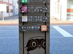 麗都路通り