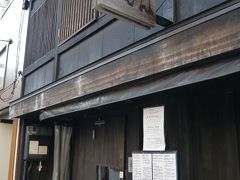 円頓寺商店街