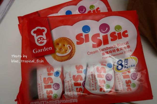 帰りに卸のスーパーでお菓子を買ってから帰宅しました。