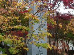 永観堂 (禅林寺)