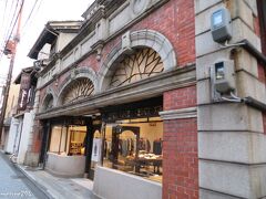 三条通り　（旧）家邉徳時計店

明治4年（1871）創業の日本最古の時計貴金属商だそうですが、現在は洋服店になっているようです。
三条通りに面した本店建物は明治23年（1890）に建てられた煉瓦石造店舗。
後背部にある純和風の京町家と共に、平成16年に国登録有形文化財に指定されています。