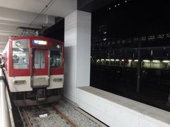 1駅で駅間距離も短いので、あっという間に到着。