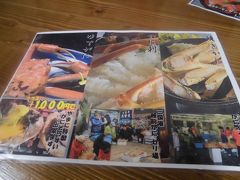 その後は　今日のお疲れさまと