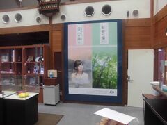 最後は温泉をもう一軒
泉質が優れているのがココ
ラポーゼ河和田