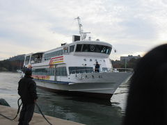 松島島巡り観光船