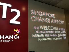 チャンギ国際空港に到着しました！