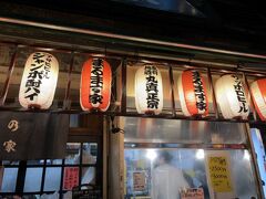ホテルに戻ってチェックイン、一休みの後、
呑兵衛の聖地「赤羽」へ。

行列のできてる有名店たちを眺めながら、
「どこにしようかー？」と界隈をぷらぷら物色。
一旦は某有名店に並びかけるも、見知らぬ人の、
「おいしいかって言われたら、おいしいわけじゃないけどー」
の言葉に軽くがっかりし、そっと列を離れるお上りさん。
