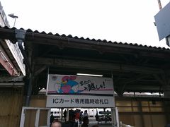 17 鳥栖アウェイと山口ドライブ その2 ベアスタで試合観戦 佐賀市 佐賀県 の旅行記 ブログ By Dorompaさん フォートラベル 17 鳥栖アウェイと山口ドライブ その2 ベアスタで試合観戦 佐賀市 佐賀県 の旅行記 ブログ By Dorompaさん フォートラベル