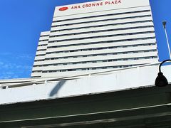 ANAクラウンプラザホテル大阪