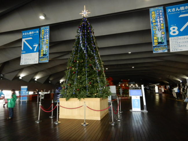 大型客船 ダイヤモンドプリンセス フルスイートを利用してみた 大さん橋より乗船 横浜 神奈川県 の旅行記 ブログ By まるさんじゃぱんさん フォートラベル
