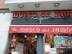 生ハムの博物館（museo del jamon）という名前のレストラン
マドリードのあちこちで見かけるお店です。プラド美術館前のお店。中で食べることも持ち帰ることも出来ます
