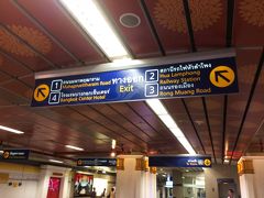 MRTホアランポーン駅に着きました。
国鉄ホアランポーン駅とは地下通路で繋がっています。
https://metro.bemplc.co.th/Line-Maps.aspx?Line=1