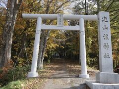 『定山渓神社』に来ました。