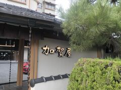 14:00　『加賀屋』に到着です。いつもは寄り道してホテルに向かうのですが、この和倉温泉の近くには観光する場所が少ない。（能登島水族館とか食祭市場などあるのですが、さすがに富山県から近く、みんなよく行っている場所なので、今回は寄らなかったです。）