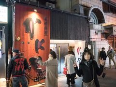 ツアーの帰りは途中で降ろしてもらい市街地へ。遅めの晩御飯は長崎新地中華街で…とも考えましたが、ここ連日食べすぎなので軽めに、美味しいおにぎりが人気の「かにや」さんへ。20時過ぎですが、店内は満席、テイクアウトも数人並んでいます。購入後は夜道を散歩しつつホテルへ。徒歩圏内なのがいいですね。