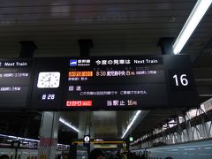 わずか16分で博多駅に到着です。